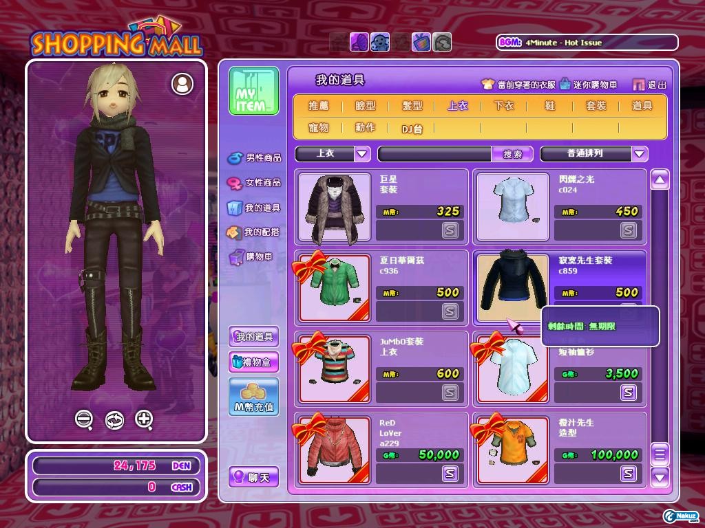 2009_10_7_20.12.35.jpg