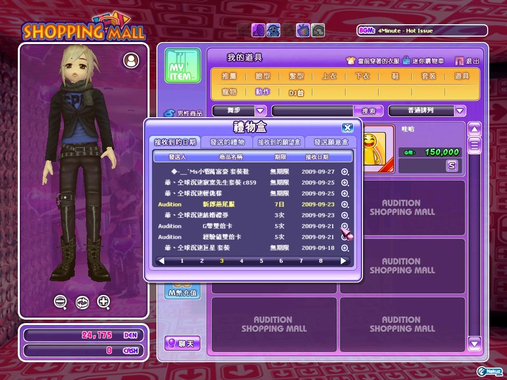 2009_10_7_20.13.1.jpg