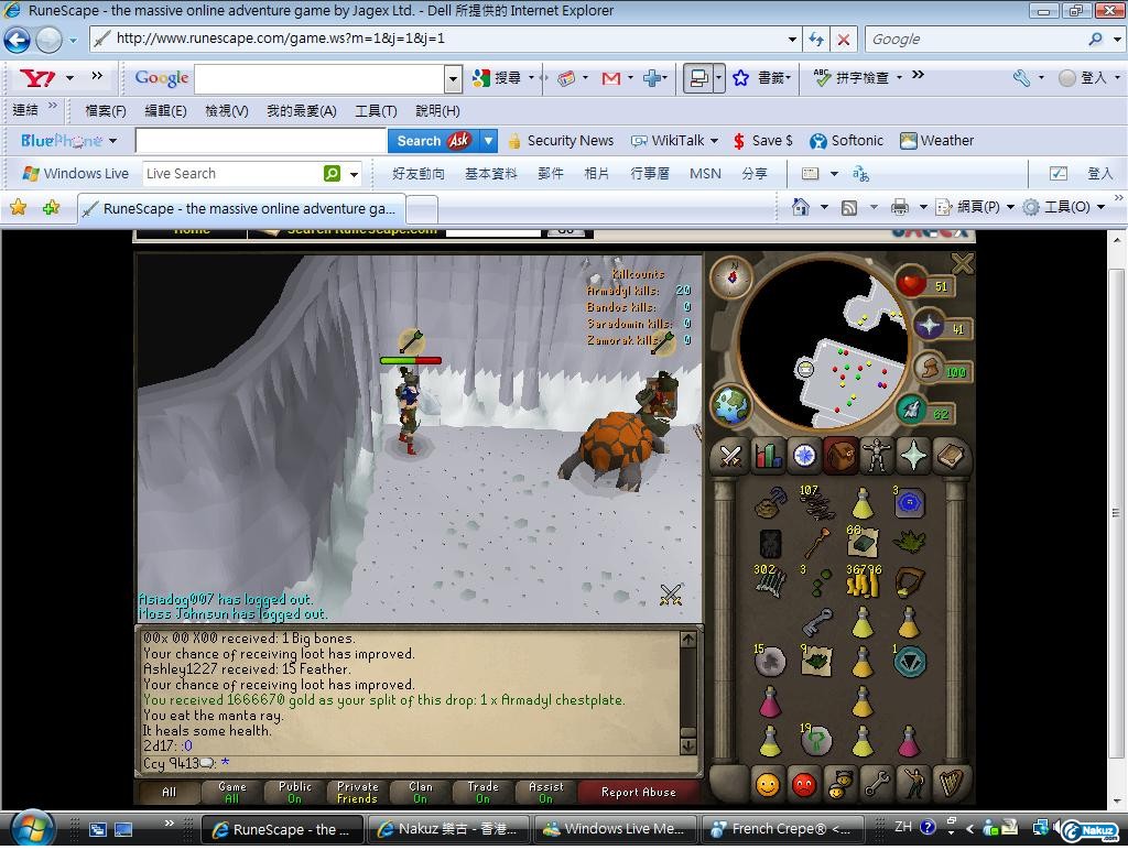 1st armady chest.jpg