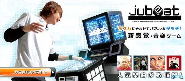 jubeat1.jpg