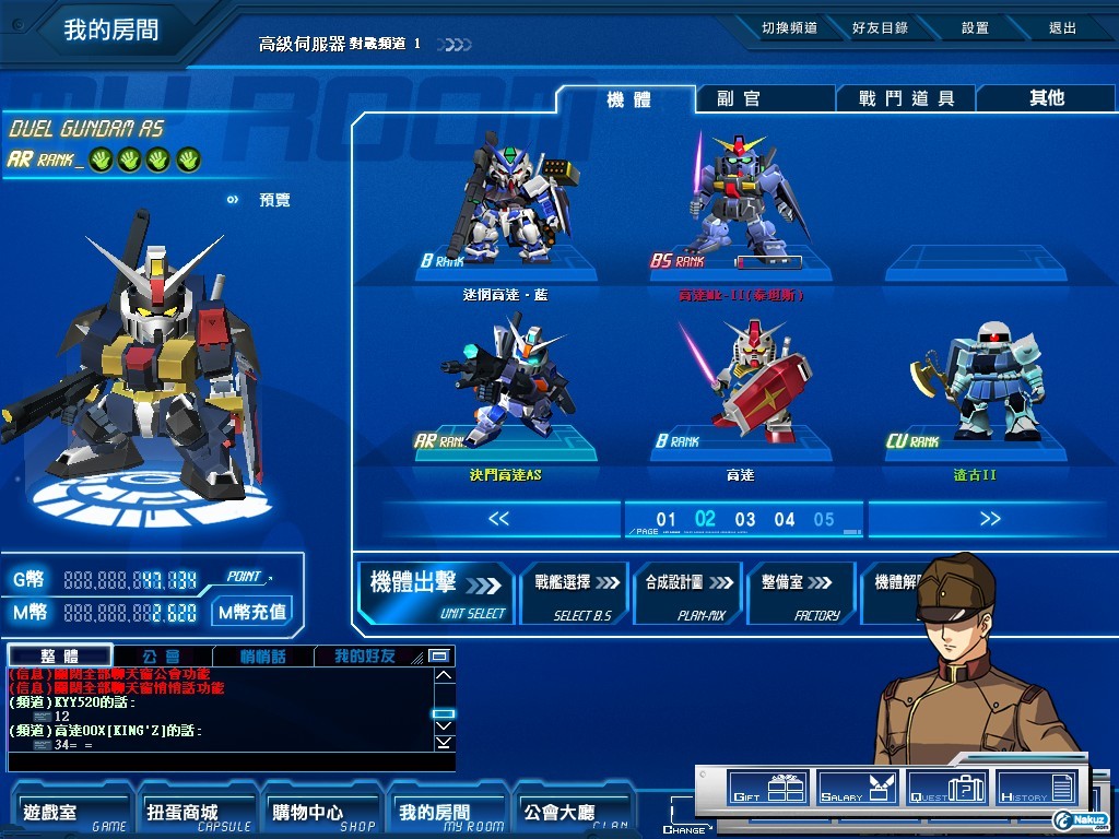 GOnlineScreenShot_20091015_185821.jpg