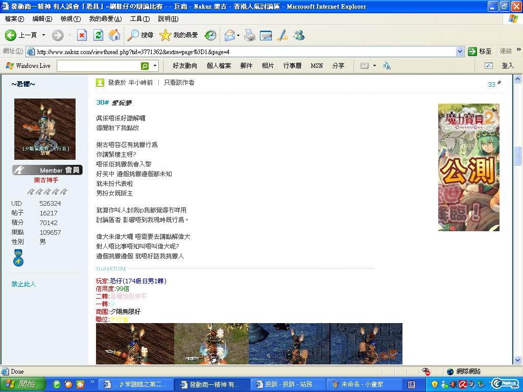 未命名3.JPG