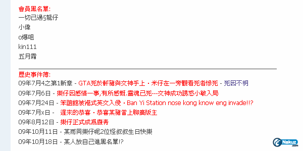 blacklist.png