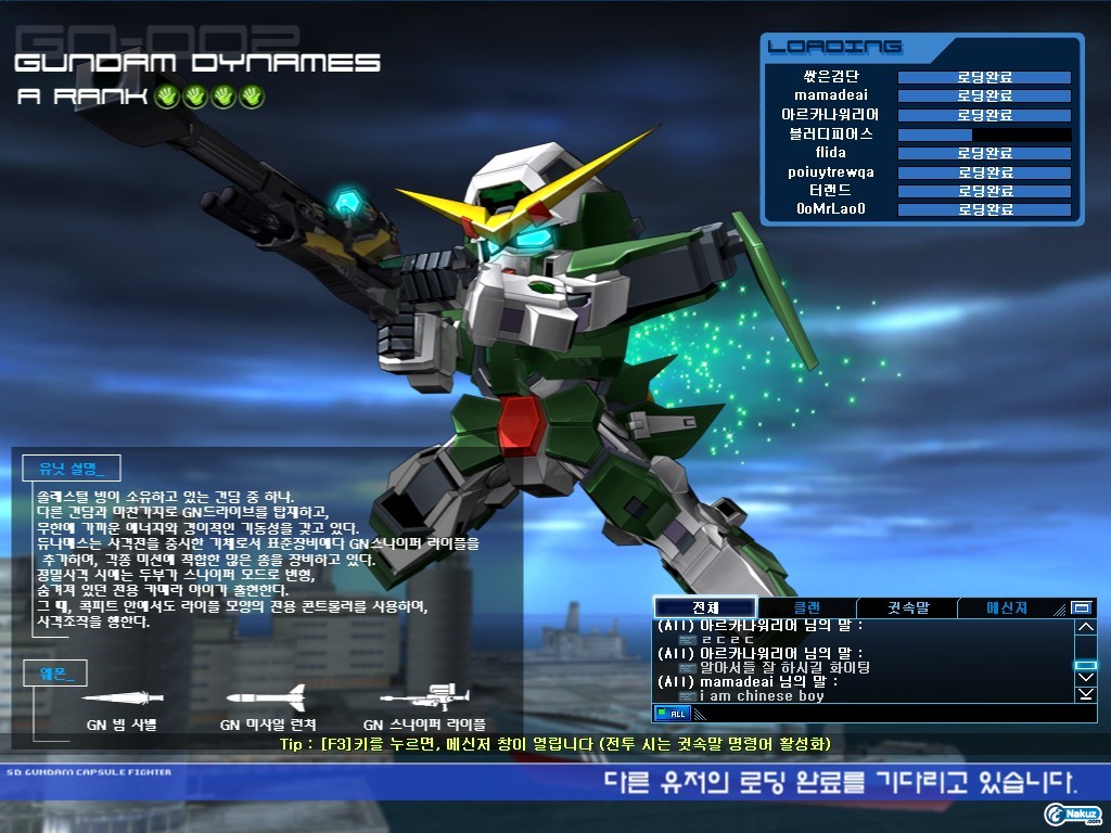 GOnlineScreenShot_20091024_131035.jpg