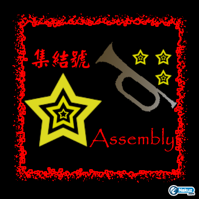 會徽.png