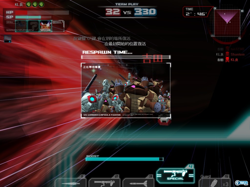 GOnlineScreenShot_20090320_212628.jpg