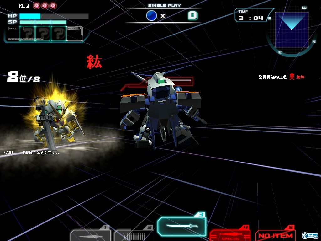 GOnlineScreenShot_20090322_194139.jpg