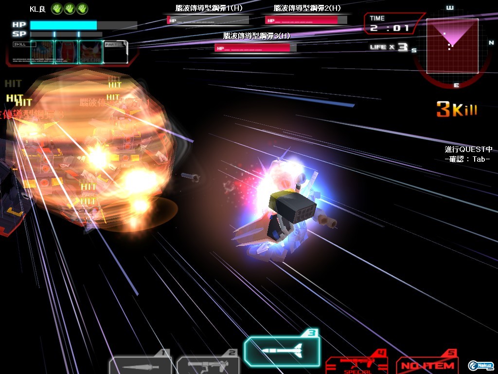 GOnlineScreenShot_20090321_132940.jpg