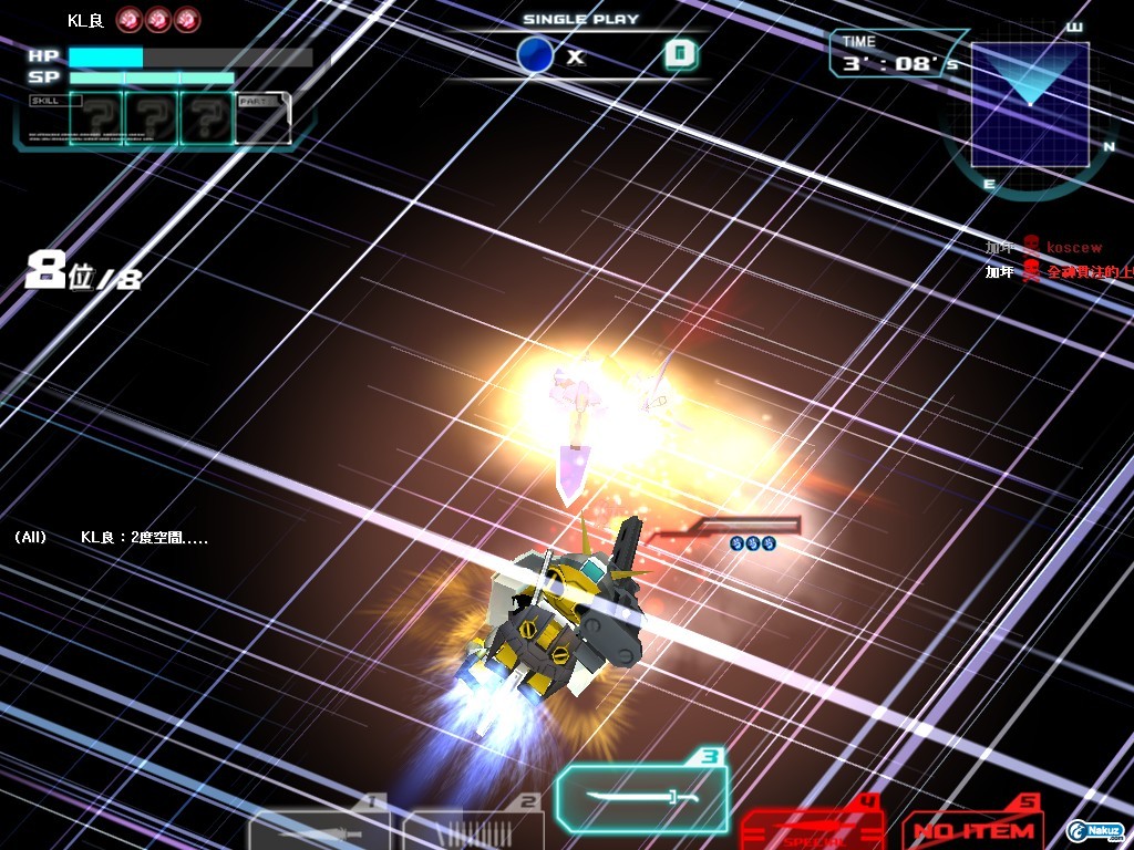 GOnlineScreenShot_20090322_194135.jpg