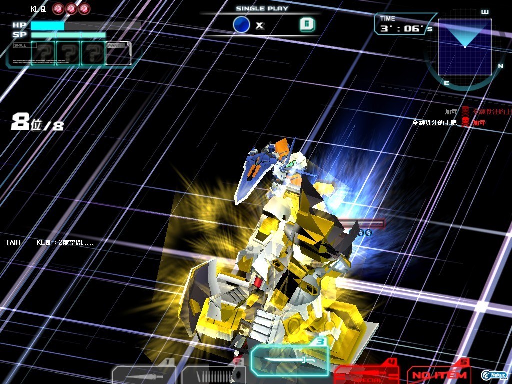 GOnlineScreenShot_20090322_194136.jpg