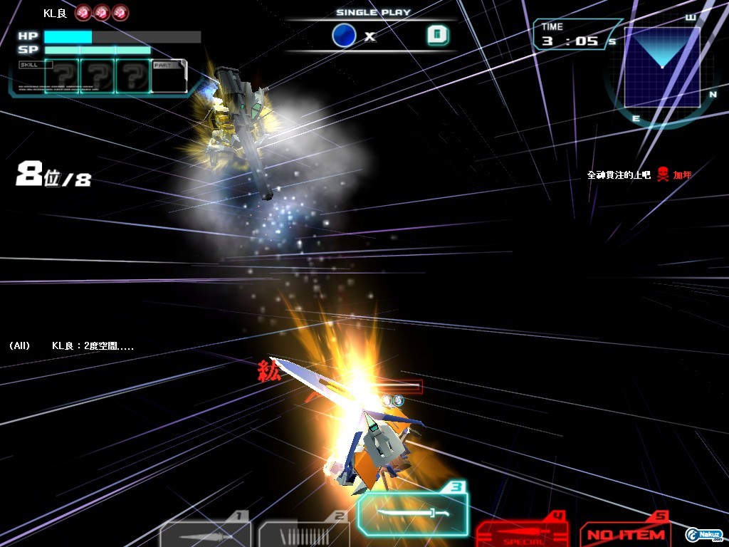 GOnlineScreenShot_20090322_194137.jpg