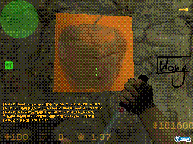 zm_boatescape0001.gif