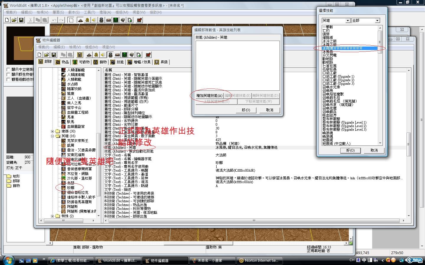 教學4.2.jpg