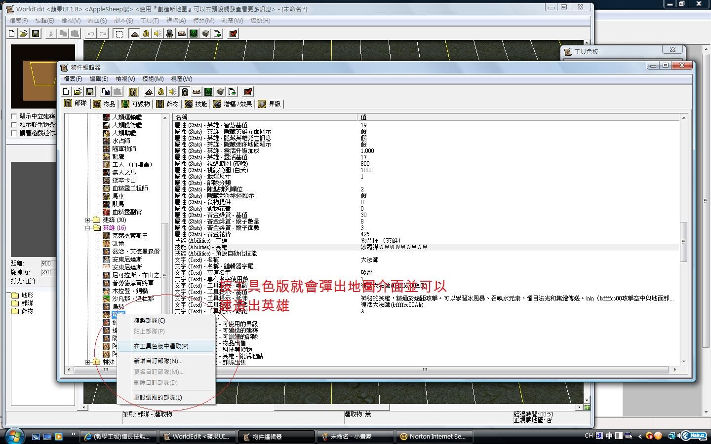 教學4.3.jpg