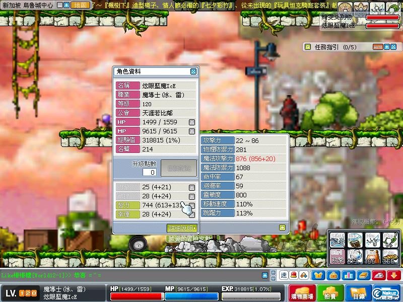 Maple0173.jpg