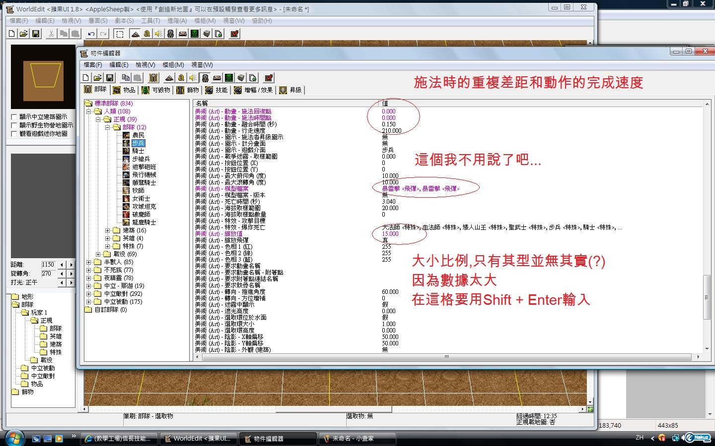 教學1.2.jpg