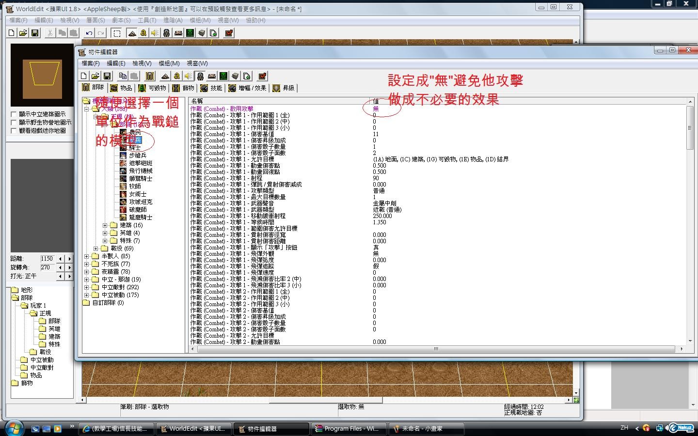 教學1.jpg