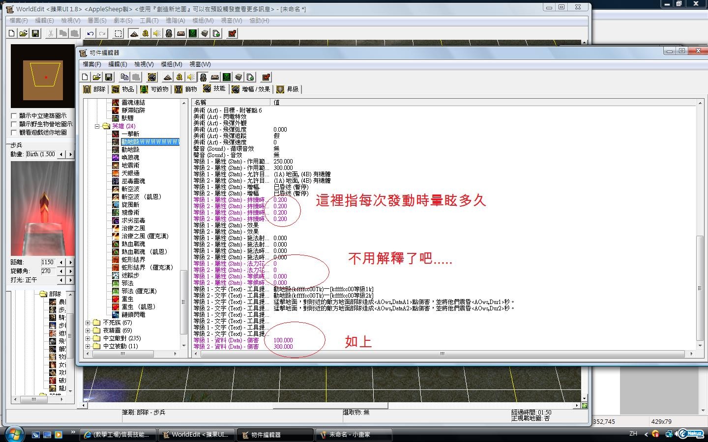 教學2.1.jpg