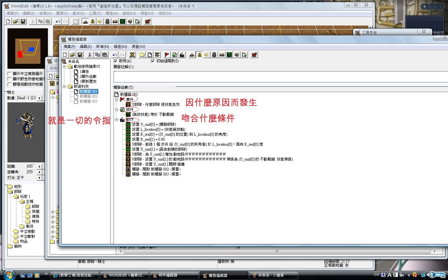 教學5.1.jpg