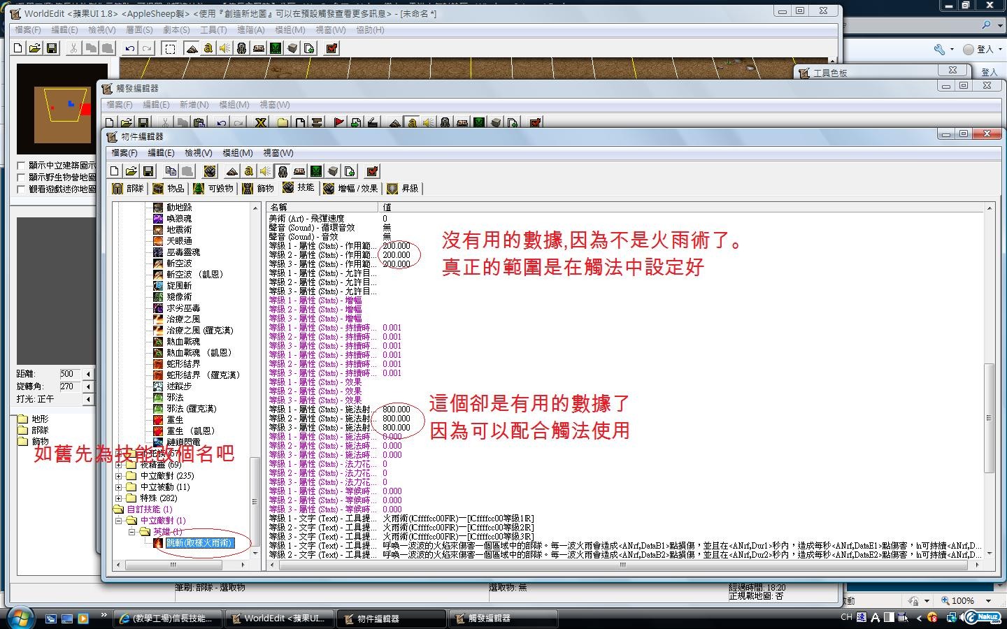 教學1.jpg