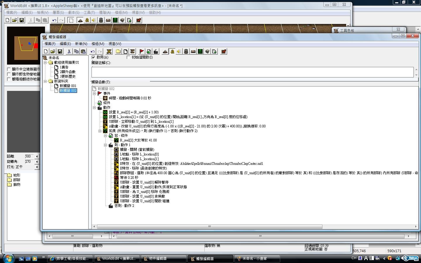 教學1.3.jpg