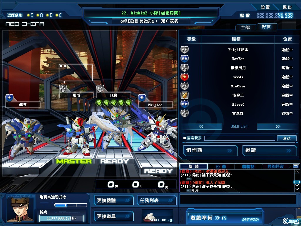 GOnlineScreenShot_20091028_220519.jpg