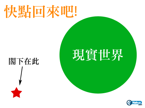 回來吧.png