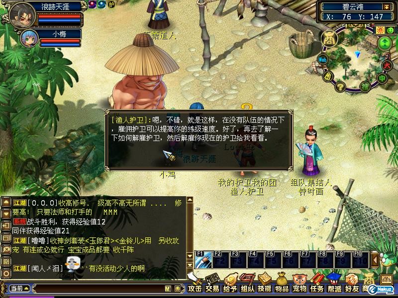 QGLGameScreen091101153603.jpg