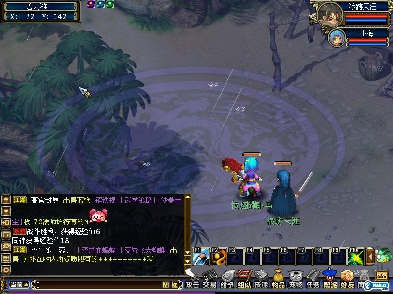 QGLGameScreen091101164353.jpg