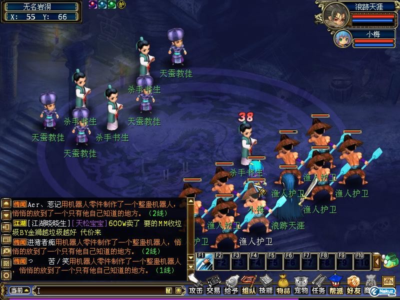 QGLGameScreen091101155047.jpg