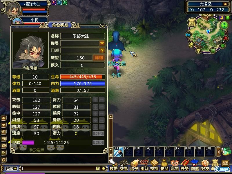 QGLGameScreen091101155845.jpg