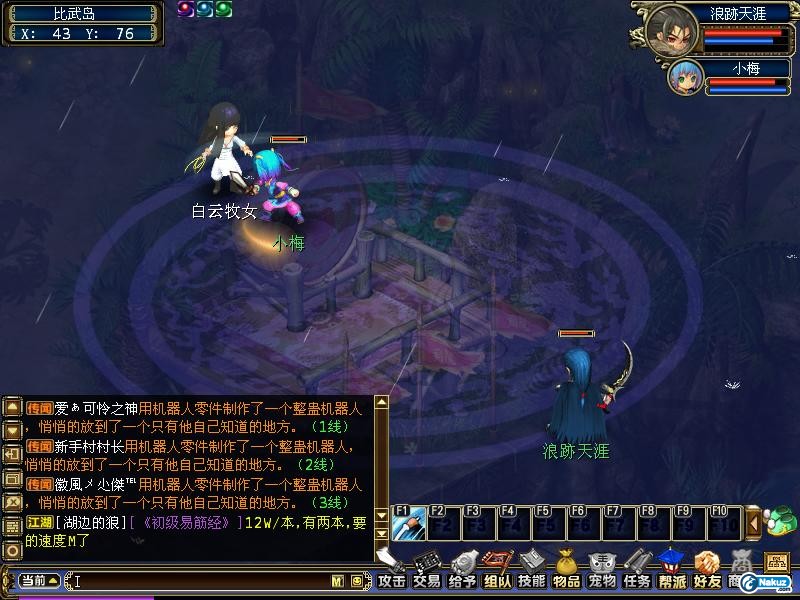 QGLGameScreen091101160022.jpg