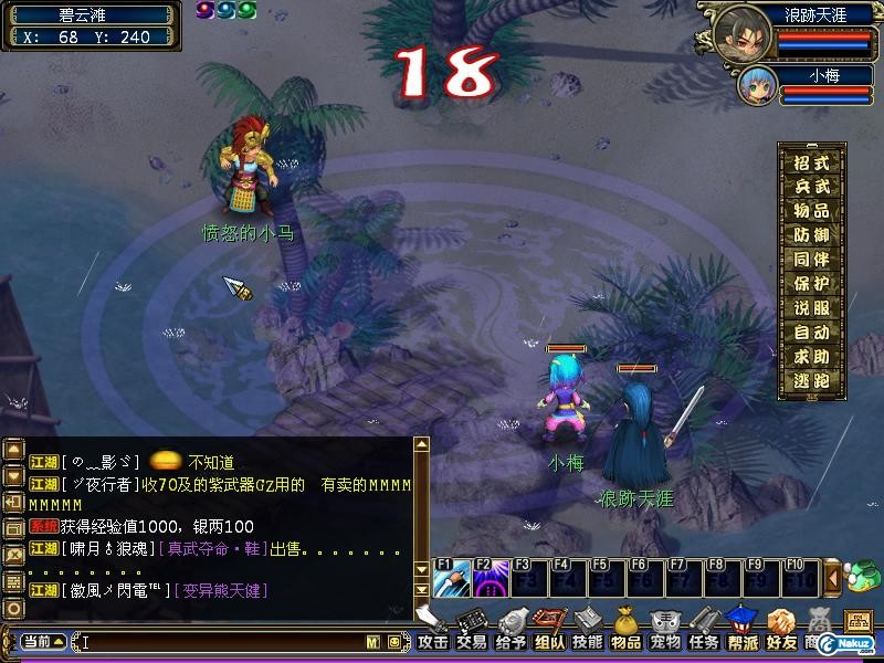 QGLGameScreen091101163005.jpg