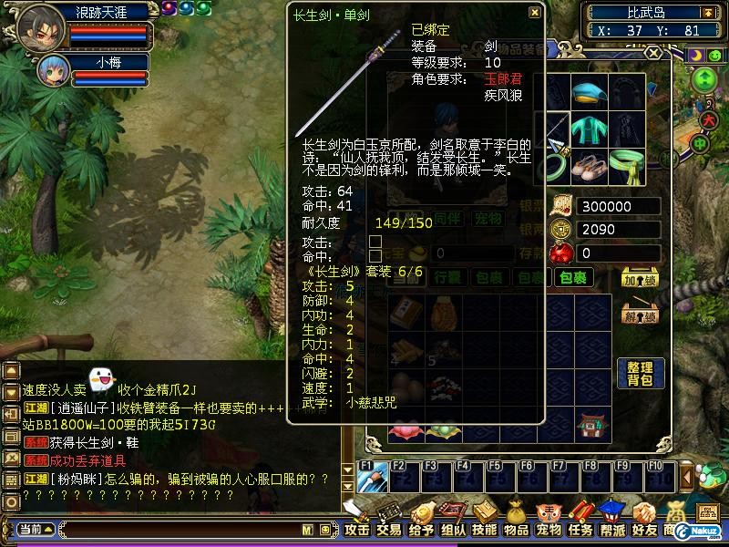 QGLGameScreen091101162447.jpg