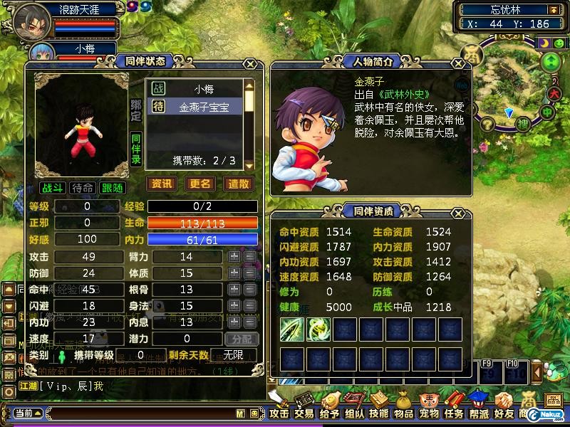 QGLGameScreen091101154033.jpg