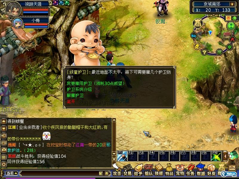 QGLGameScreen091101171810.jpg