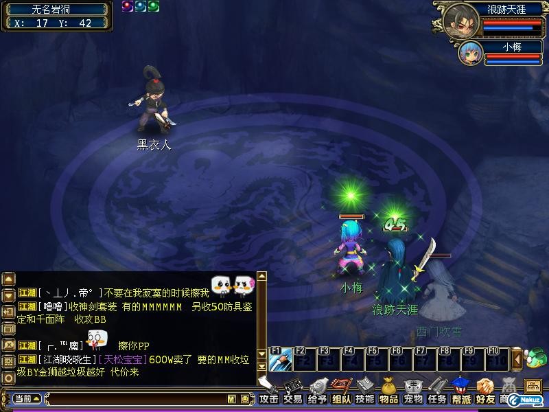 QGLGameScreen091101155458.jpg