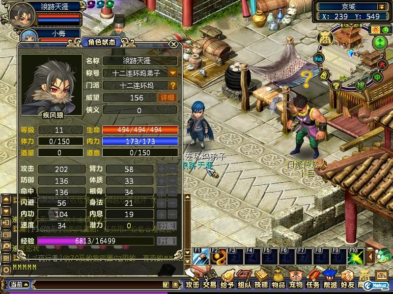 QGLGameScreen091101163807.jpg