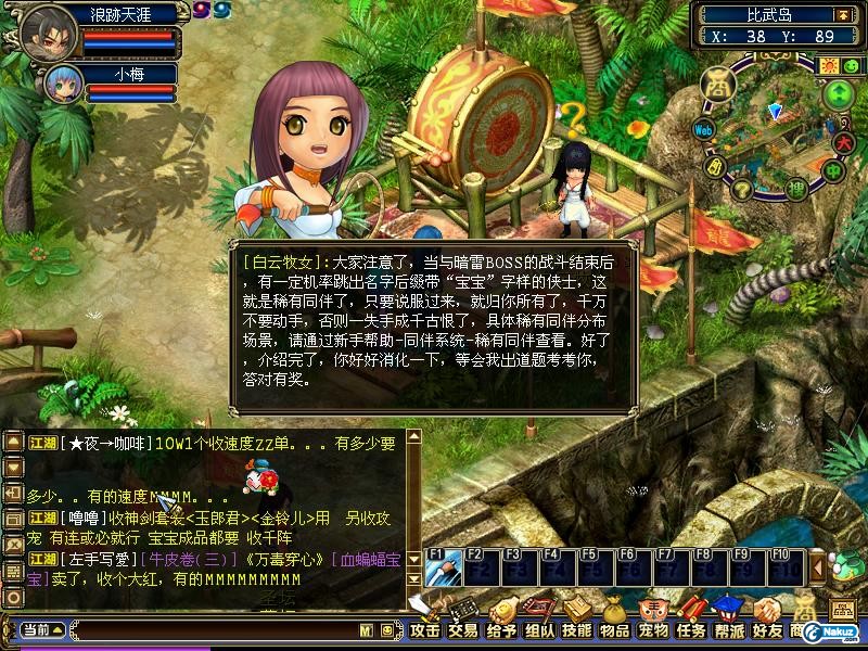 QGLGameScreen091101152815.jpg