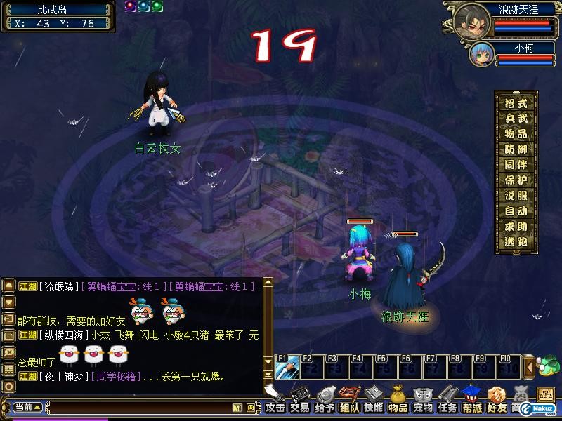 QGLGameScreen091101155941.jpg
