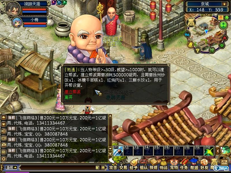 QGLGameScreen091101170155.jpg