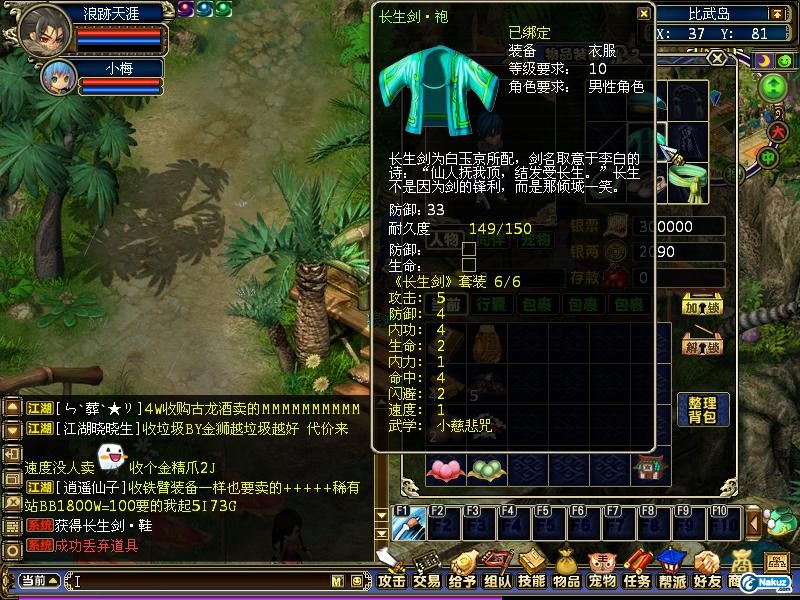 QGLGameScreen091101162443.jpg