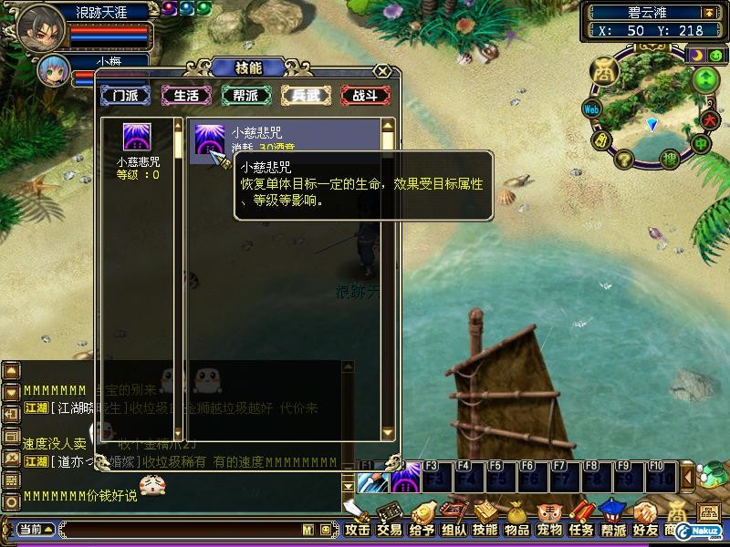 QGLGameScreen091101162913.jpg