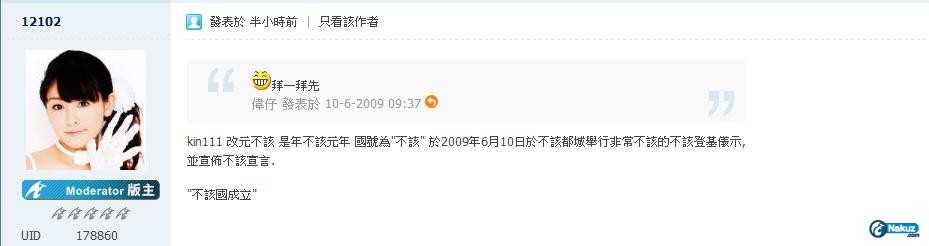 不該.jpg