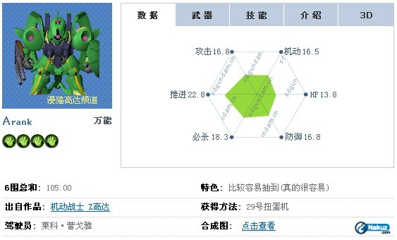 2009-11-03 22 16 30.jpg