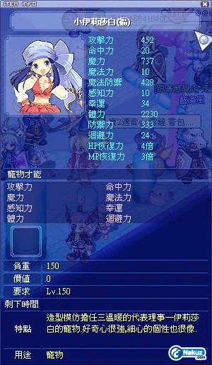 hp近頂值 , $60