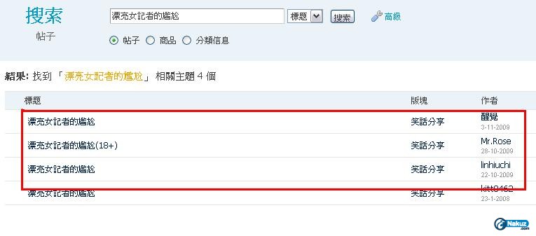 三十天內已發的文章.JPG