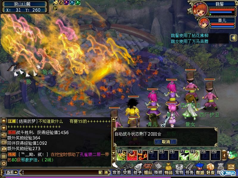 QGLGameScreen091105030449.jpg