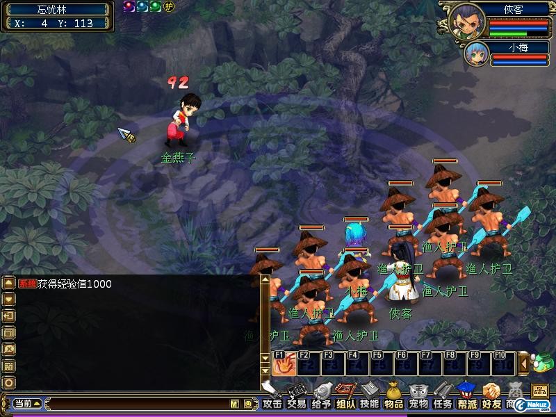 QGLGameScreen091105211550.jpg