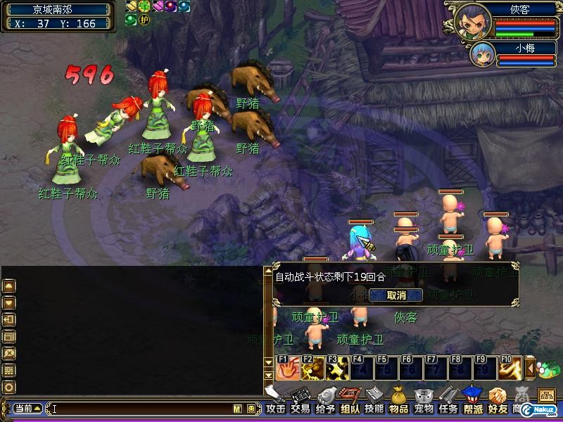 QGLGameScreen091106184154.jpg
